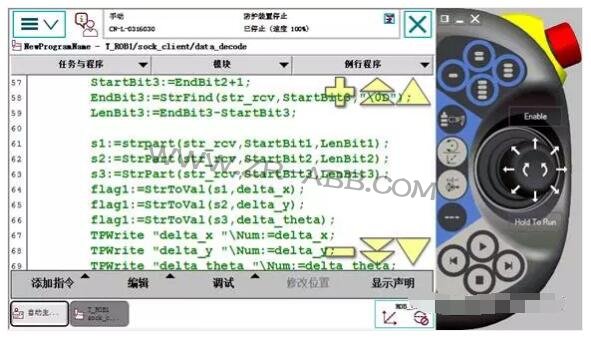 ABB機(jī)器人如何實(shí)現(xiàn)與視覺(jué)通訊?