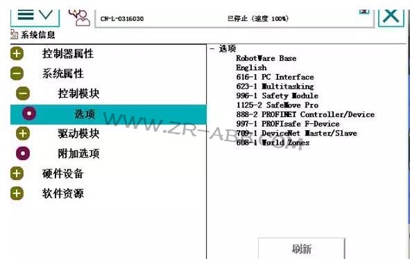 ABB機(jī)器人如何實(shí)現(xiàn)與視覺(jué)通訊?
