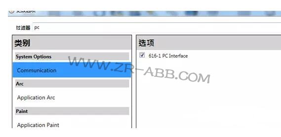 ABB機(jī)器人如何實(shí)現(xiàn)與視覺(jué)通訊?