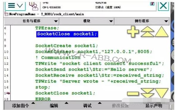 ABB機(jī)器人如何實(shí)現(xiàn)與視覺(jué)通訊?