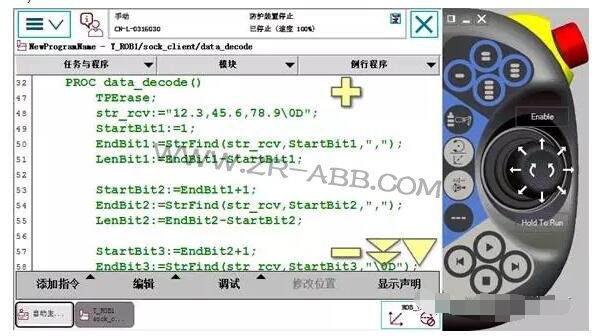 ABB機(jī)器人如何實(shí)現(xiàn)與視覺(jué)通訊?