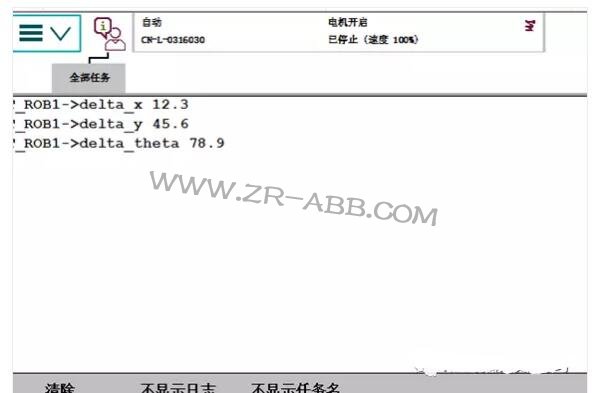 ABB機(jī)器人如何實(shí)現(xiàn)與視覺(jué)通訊?