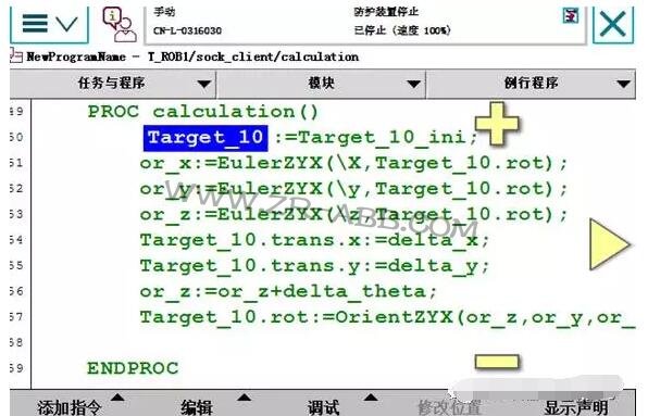 ABB機(jī)器人如何實(shí)現(xiàn)與視覺(jué)通訊?