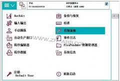 ABB機(jī)器人IO基本操作接線步驟