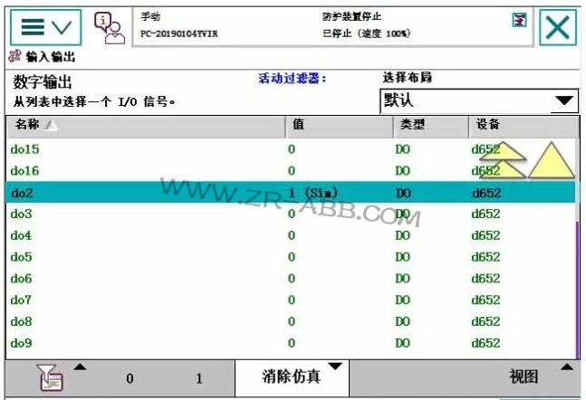 ABB機(jī)器人IO基本操作接線步驟