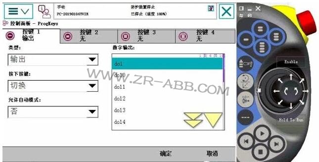 ABB機(jī)器人IO基本操作接線步驟