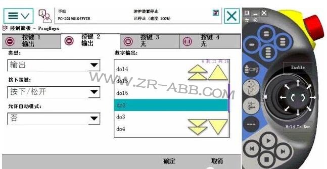 ABB機(jī)器人IO基本操作接線步驟