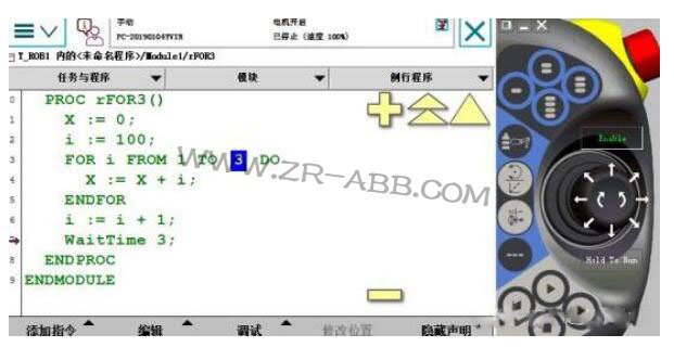 ABB工業(yè)機(jī)器人在線示教自動重復(fù)指定命令