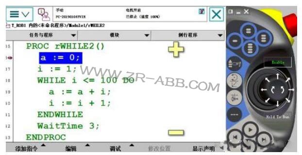 ABB工業(yè)機(jī)器人在線示教自動重復(fù)指定命令