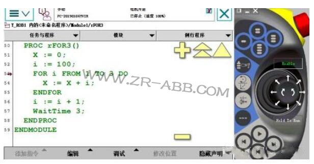 ABB工業(yè)機(jī)器人在線示教自動重復(fù)指定命令