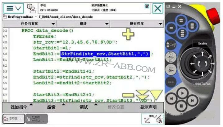 ABB機(jī)器人與相機(jī)通訊的 Socket收發(fā)數(shù)據(jù)處理與提取