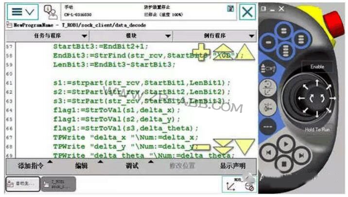 ABB機(jī)器人與相機(jī)通訊的 Socket收發(fā)數(shù)據(jù)處理與提取