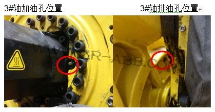 FANUC發(fā)那科機(jī)器人油脂更換保養(yǎng)
