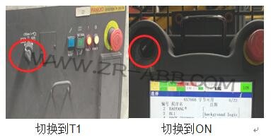 FANUC發(fā)那科機(jī)器人油脂更換保養(yǎng)